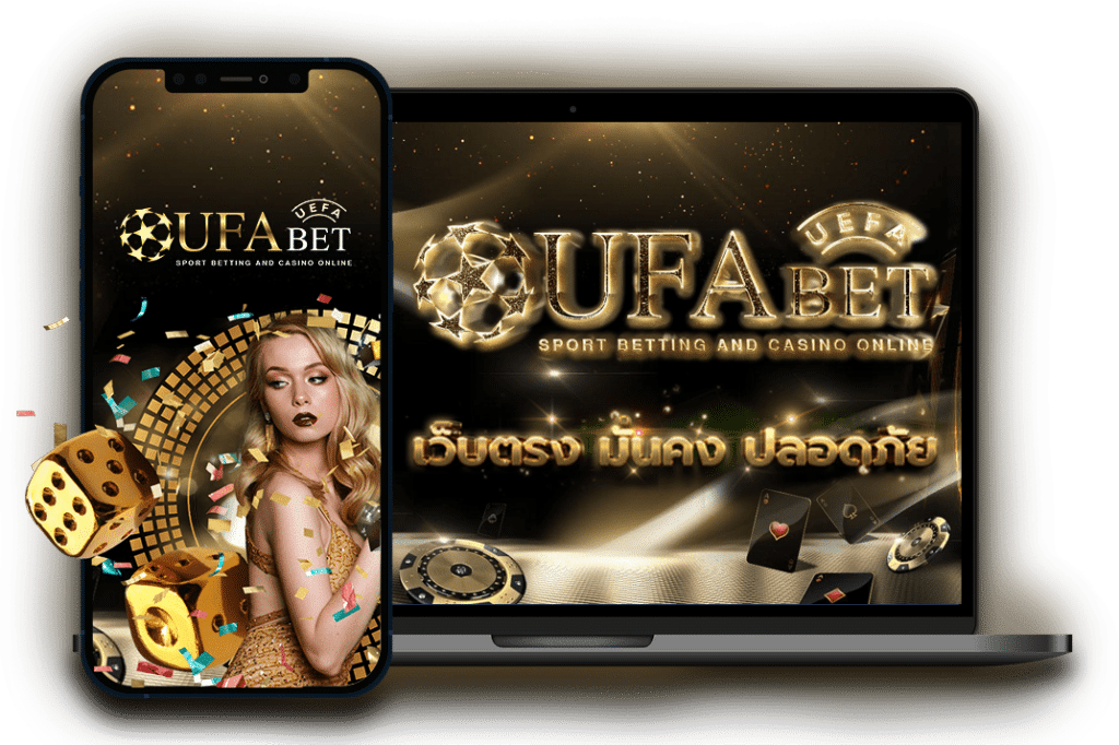 ufabet-%E0%B9%80%E0%B8%A7%E0%B9%87%E0%B8%9A%E0%B8%95%E0%B8%A3%E0%B8%87%E0%B8%97%E0%B8%B2%E0%B8%87%E0%B9%80%E0%B8%82%E0%B9%89%E0%B8%B2-%E0%B8%A1%E0%B8%B7%E0%B8%AD%E0%B8%96%E0%B8%B7%E0%B8%AD.png