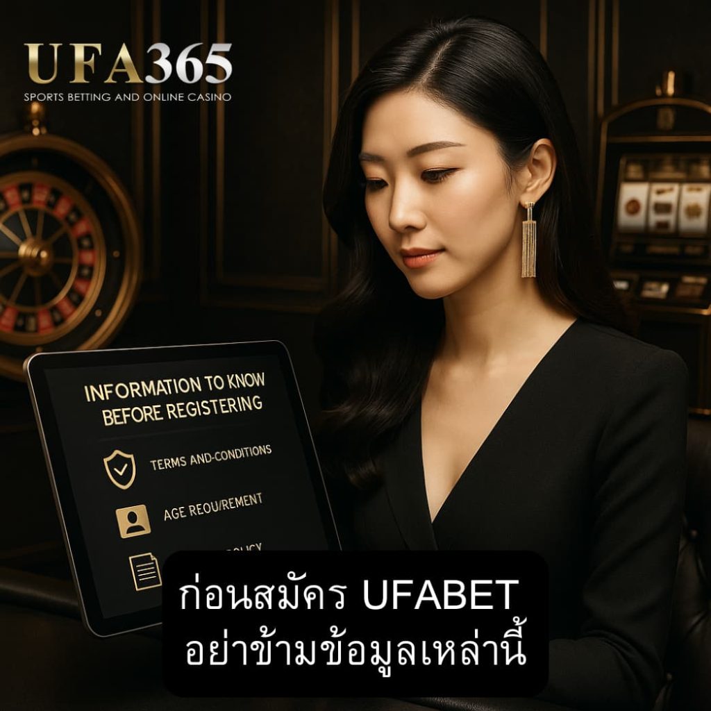 essentials-information-before-register